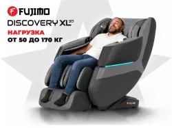 Массажное кресло FUJIMO 氣 DISCOVERY 3D XL Серый