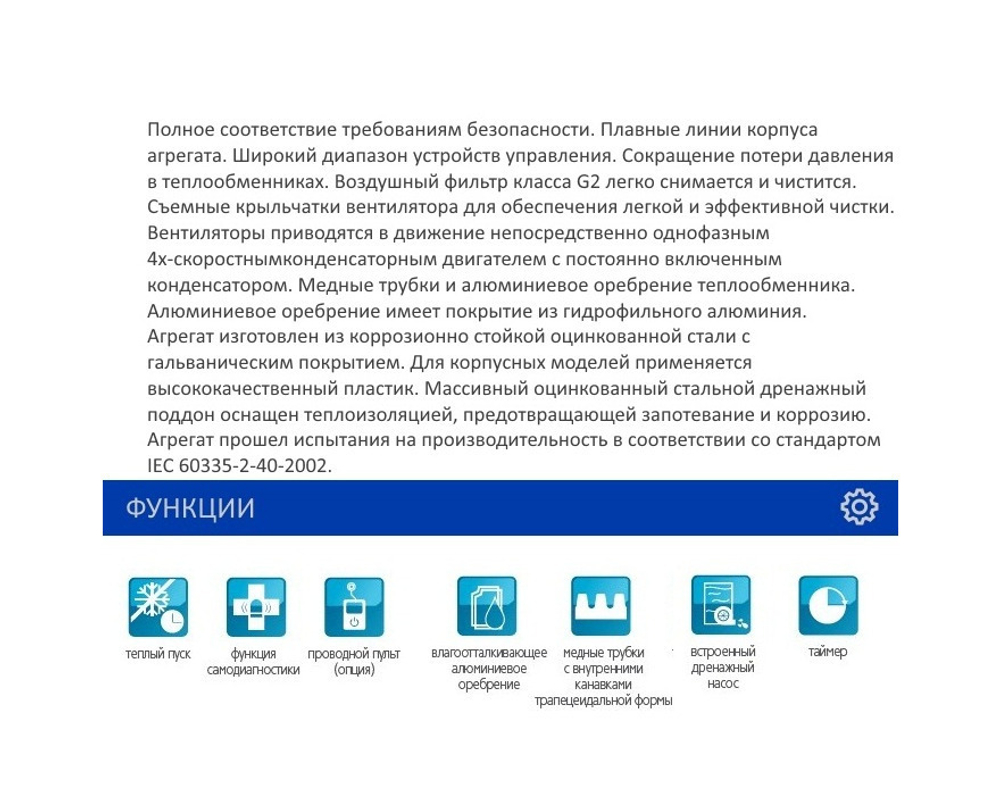 Напольно-потолочный фанкойл MDV MDKH3-900