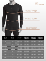 Термокомплект COPPLIFE SILK B3 с шелком, вискозой и шерстью