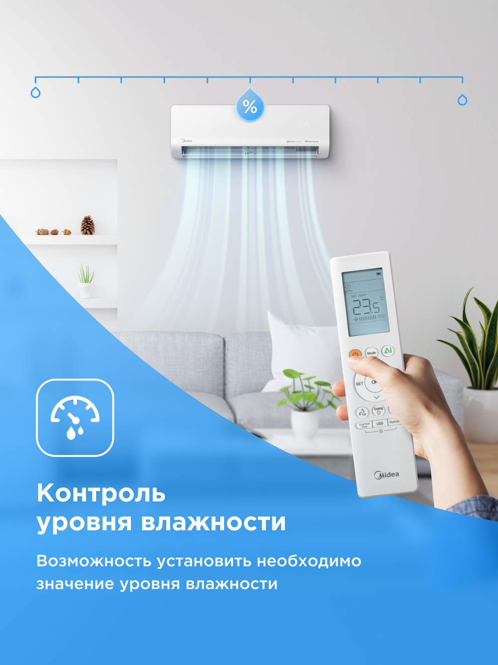 Бытовой кондиционер Midea Easy MSES1S-09FRN8G1/MOES1-09FRN8G1