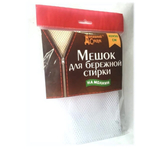 Мешок для бережной стирки белья 40см*50см "Домашний сундук"