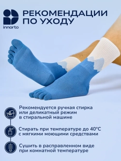 Носки с пальцами мужские, пара