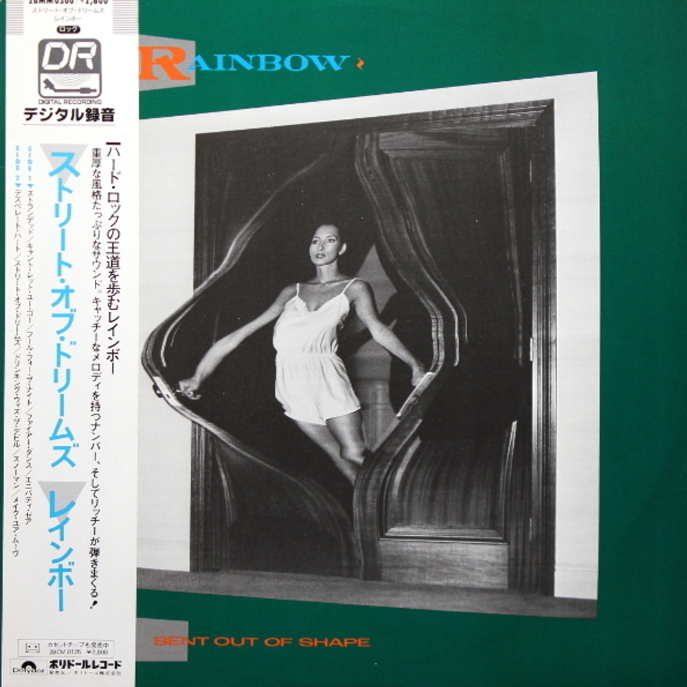 Rainbow / Bent Out Of Shape (LP)