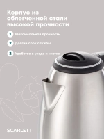 Чайник SCARLETT SC-EK21S26