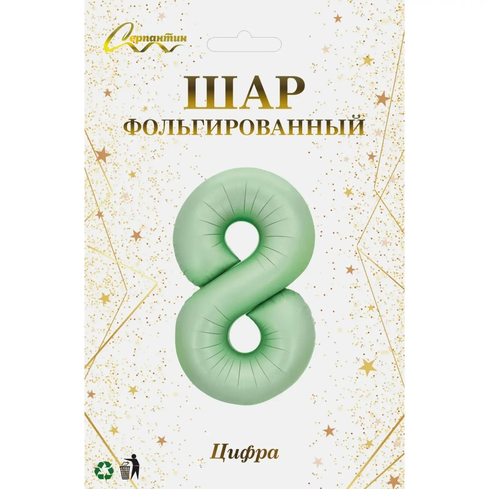 Шар фольгированный 32'/81см «Цифра «8» (зеленый)