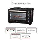 Духовка электрическая, Econ, ECO-GP3222MO, 32 л, 1600 Вт, чер, 13799