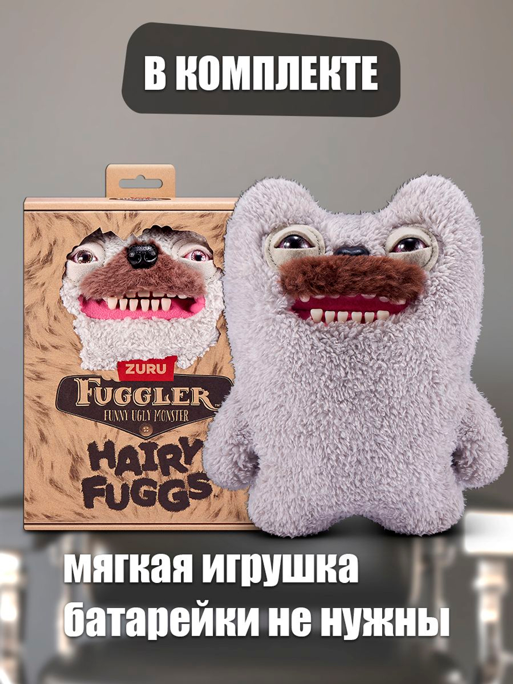 Фуглер мягкая игрушка. FUGGLER Baby Fugg. 15703