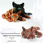 Подвижный котёнок Сфинкс, игрушка антистресс, белый