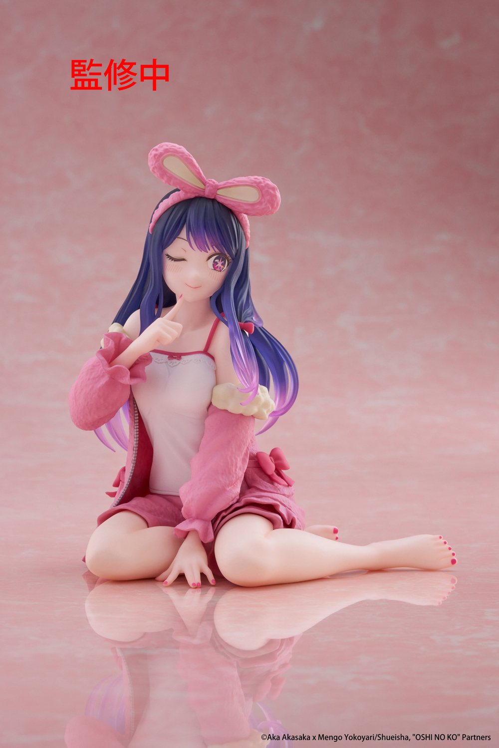 Hoshino Ai