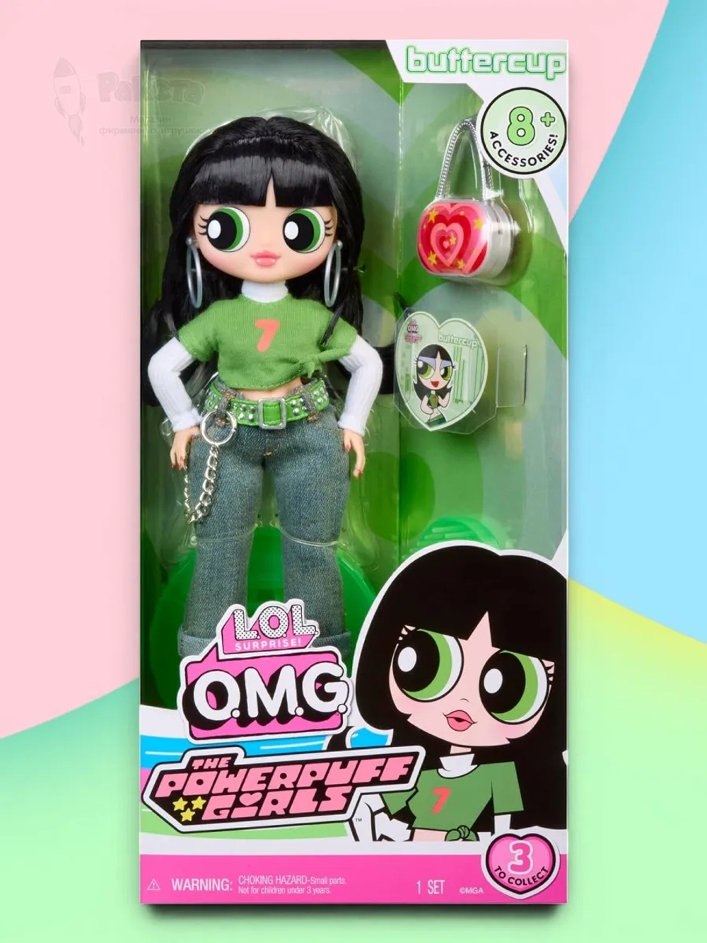 Кукла Лол Омг Powerpuff Girls Buttercup Omg большая оригинал
