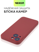 Чехол BROSCORP для Apple iPhone 13 mini оптом (арт. IP13MINI-COLOURFUL-WINE)