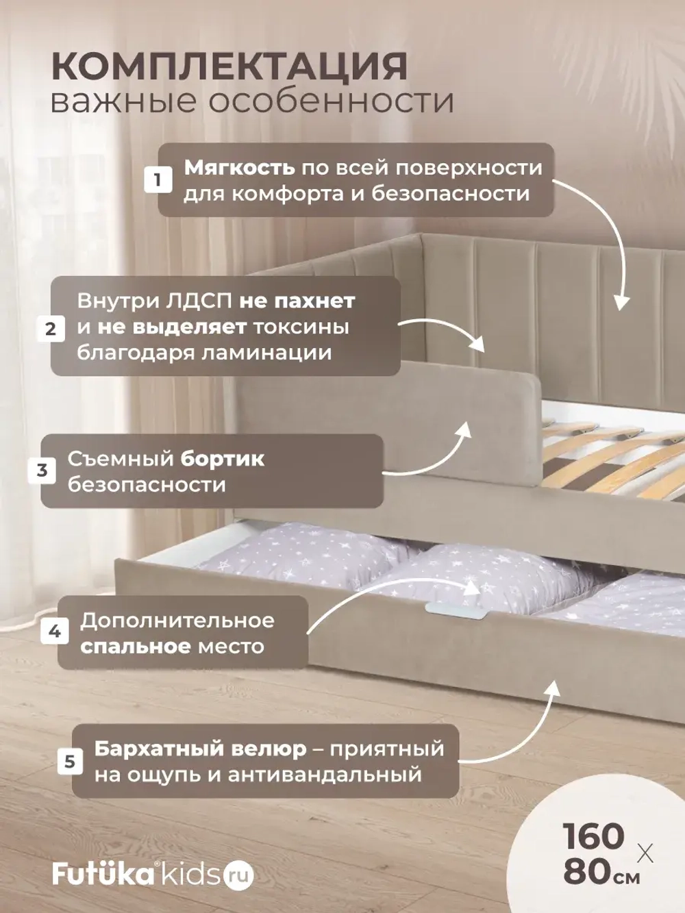 Диван - кровать 160х80 см Крекер ткань Тедди