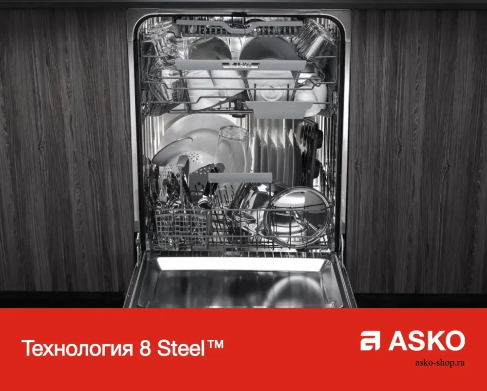Посудомоечная машина Asko DFS233IB.S фото 8