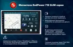Магнитола для Suzuki Vitara 2015+ - Redpower 153 Android 10, Быстрая, CarPlay, SIM-слот