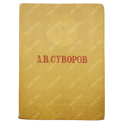 А. В. Суворов : альбом, 1946.
