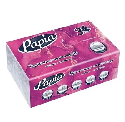 Полотенца бумажные PAPIA V-сложения 3 сл. 100 л.