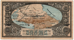 100 рублей 1918 года Серия В 36559 - Заёмный билет Общество Владикавказской железной дороги