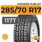 Goodride SL369 A/T 285/70 R17 117T
