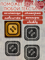 Деревянный штамп 413