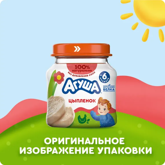Пюре Агуша Цыпленок с 6 мес 80 г