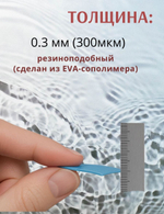 Плёнка для круглого бассейна 4,0 х 1,5 м.