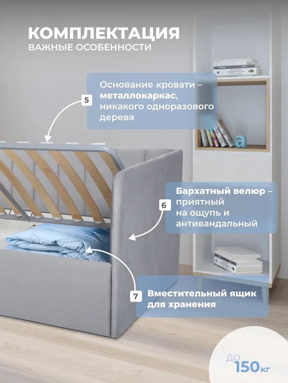 Диван - кровать с подъёмным механизмом 180х90 см Крекер Ап ткань Микровелюр