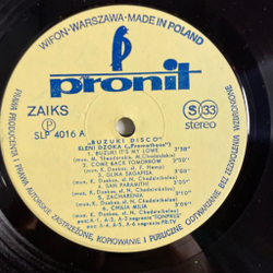 Винтажная виниловая пластинка LP Eleni and Prometheus Buzuki Disco (Польша 1980)