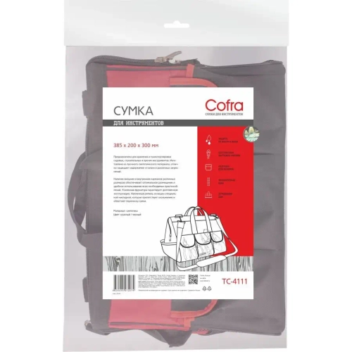 Сумка для инструментов Cofra TC-4111