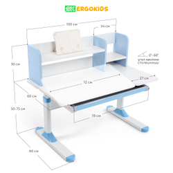 Растущая парта Ergokids Argo-2