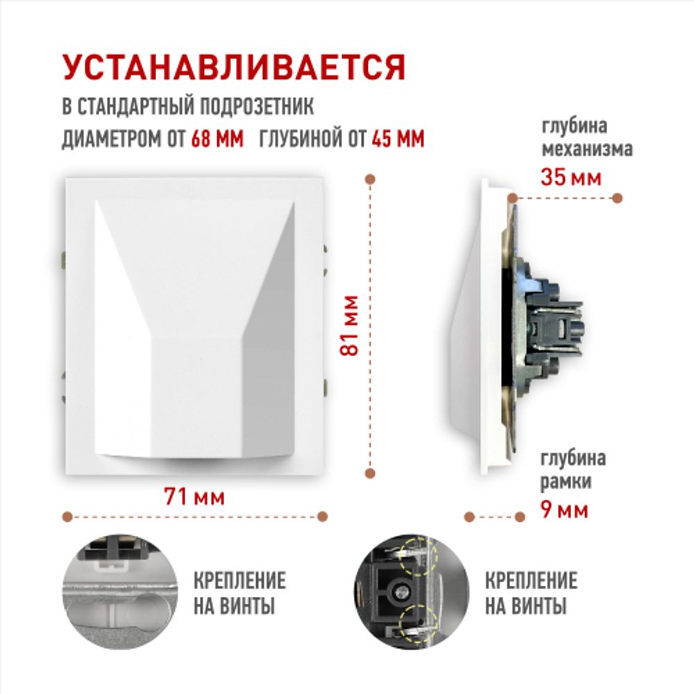 Вывод кабеля ЭРА Arktik 16-6001-01 белый | Эра Arktik
