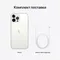 Apple iPhone 13 Pro Max 256GB Starlight (Сияющая звезда)
