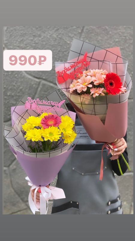 Букет из цветов #28561 Букет из цветов #28561