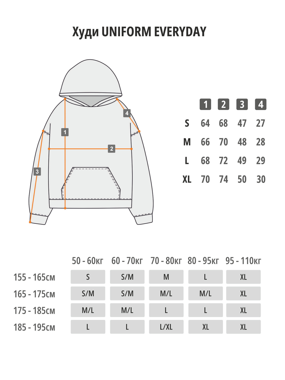 Худи UNIFORM Everyday Classic бежевый