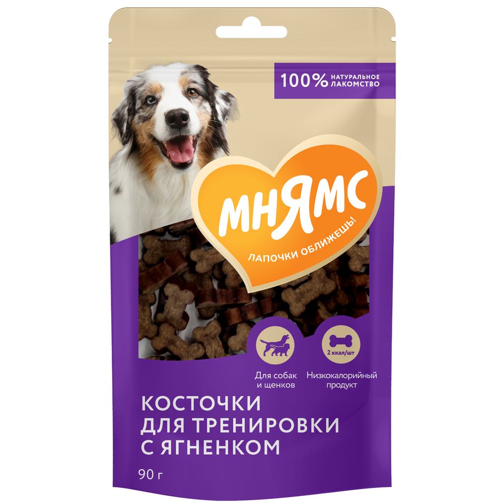 Лакомство Мнямс "Тренировочные "Косточки" для собак с ягненком