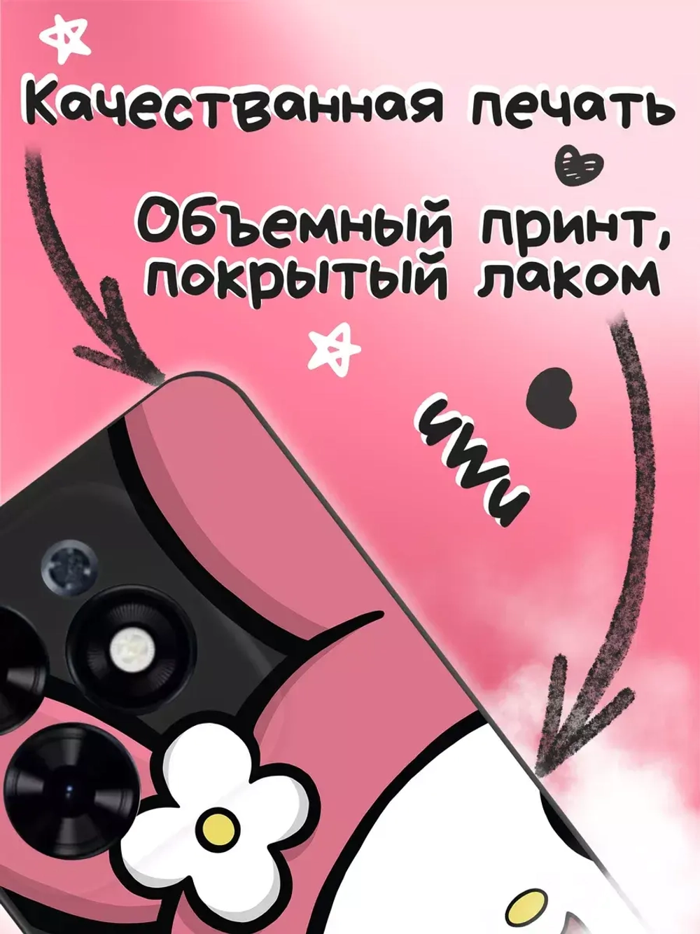 Чехол на Tecno Spark 20, 20C с принтом