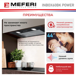 Полновстраиваемая вытяжка Meferi INBOX60BK POWER фото 4