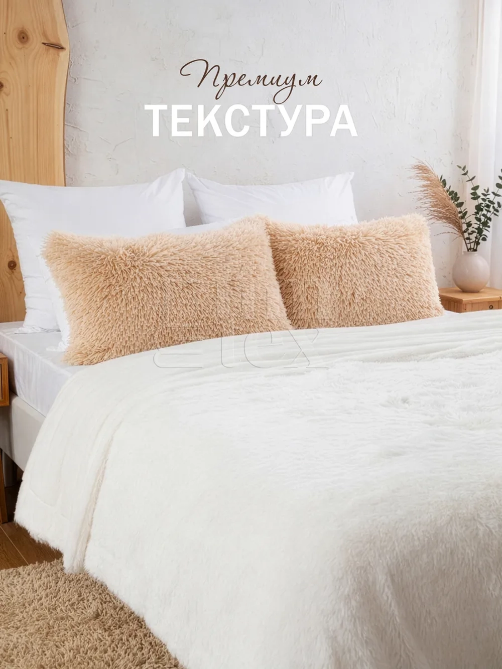 Наволочки на подушку декоративные 2 шт на молнии 50х70