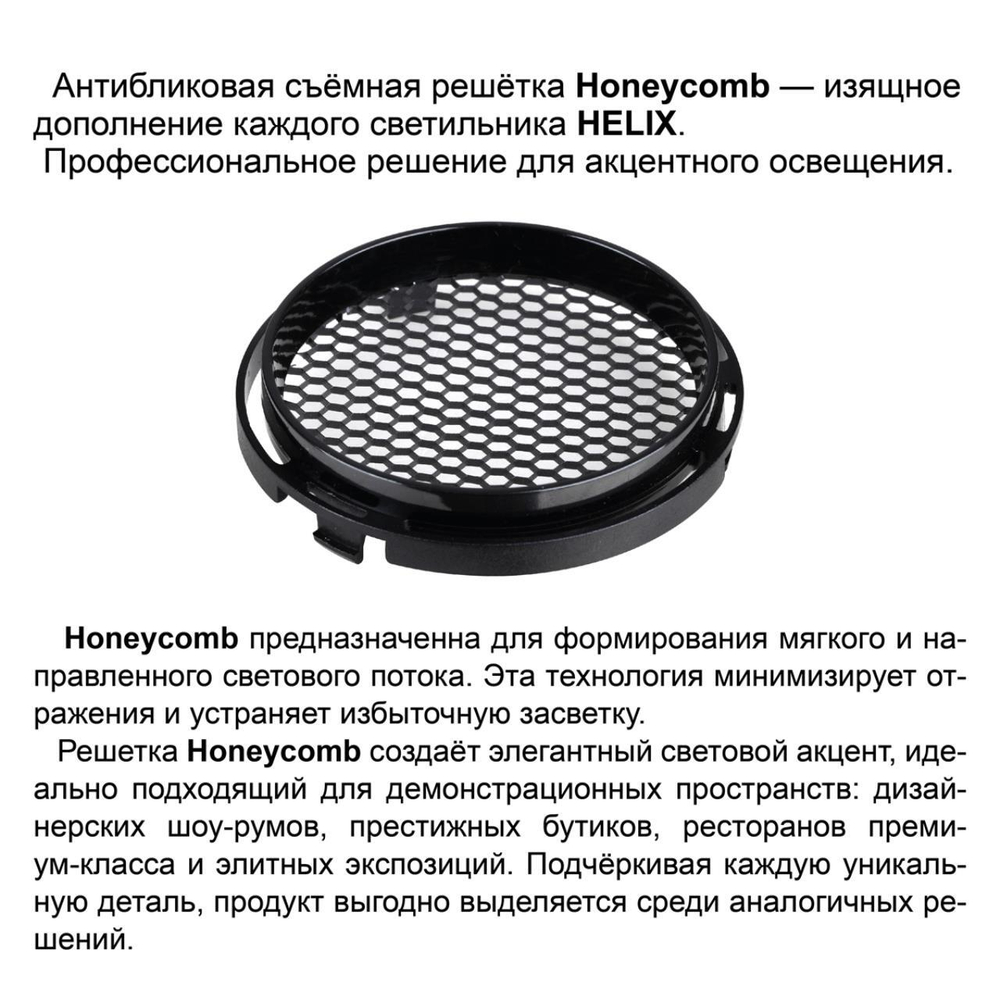 359582 PORT NT25 000 черный Светильник трехфазный трековый светодиодный IP20 LED 35W 3000K 220-240V HELIX