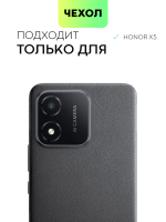 Чехол BROSCORP для Honor X5 (арт. HW-HX5-COLOURFUL-DARKGREEN)