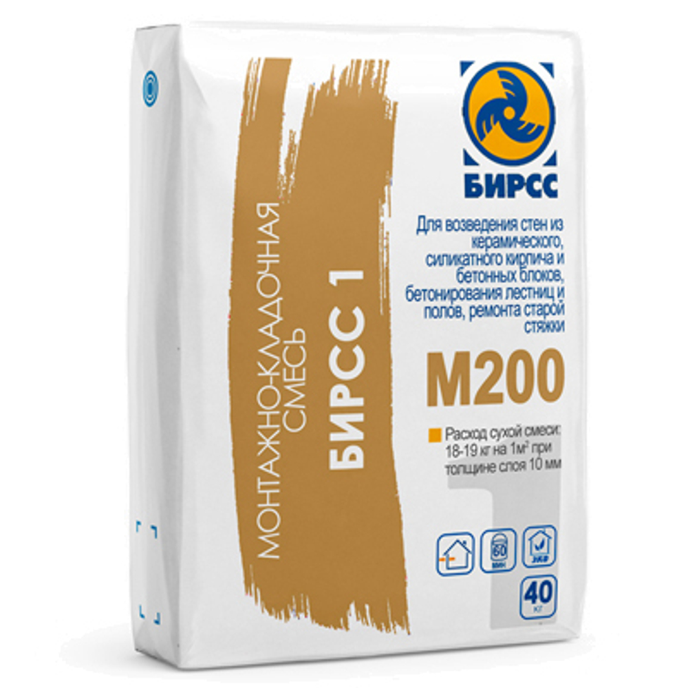 Смесь монтажно-кладочная БИРСС 1 М200 40 кг