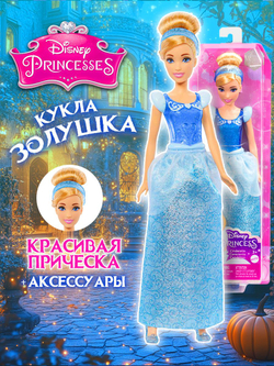 Кукла Disney Рапунцель. Подвижная кукла барби в красивой одежде. Mattel Disney Princess Rapunzel. HLW03
