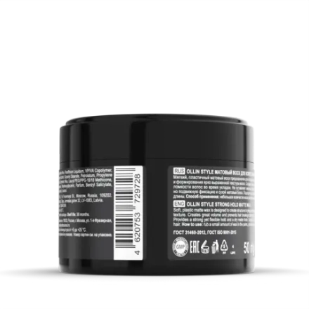 OLLIN PROFESSIONAL Матовый воск для волос сильной фиксации STYLE, 50 г