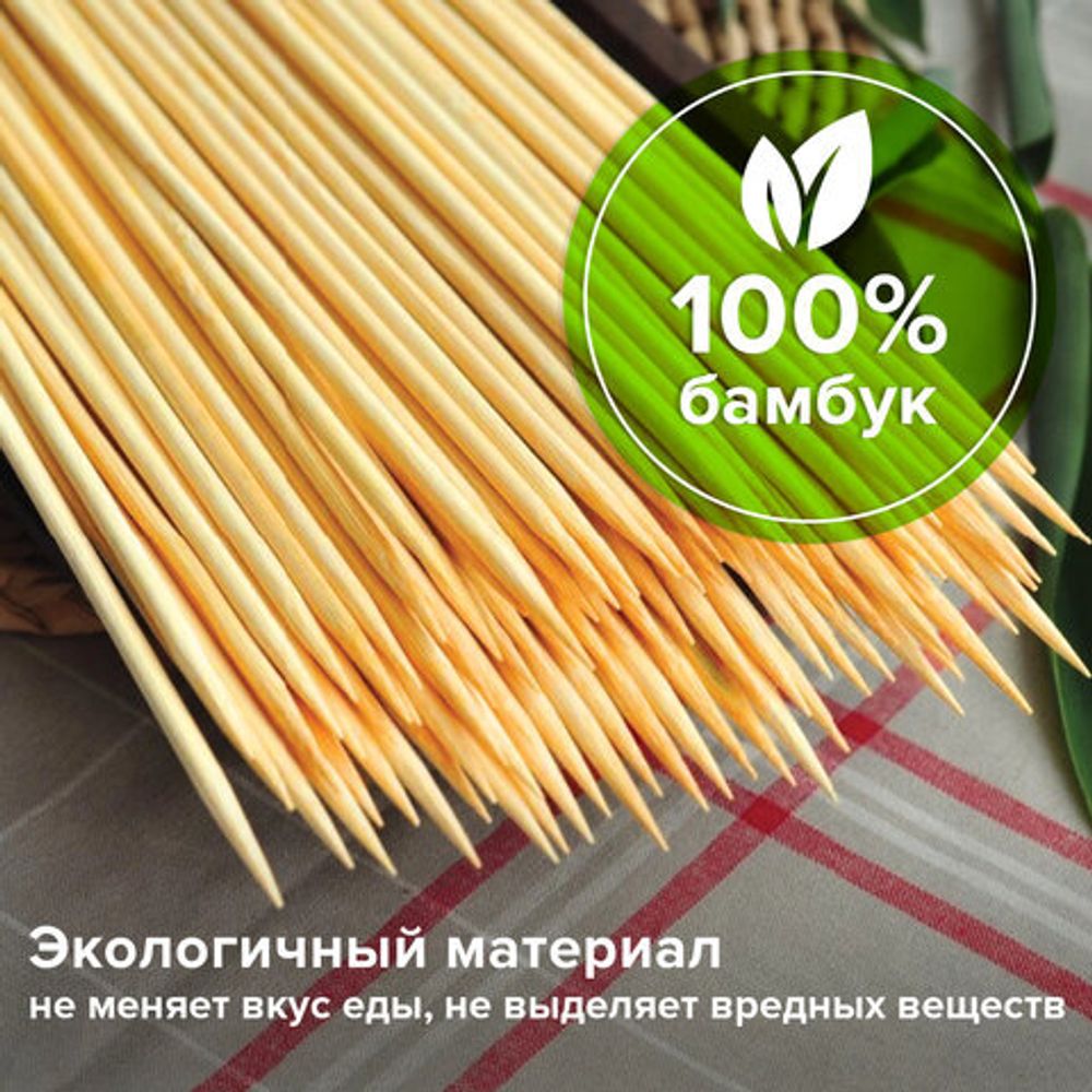 Шпажки-шампуры для шашлыка бамбуковые 200 мм, 100 штук, WELDAY, 607570, 67
