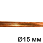Труба Ø 15 мм медная для электропроводки Лофт, Retrika RMP-15M / Ø 15 мм