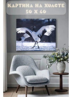 Картина на стену 40 X 50 Журавли