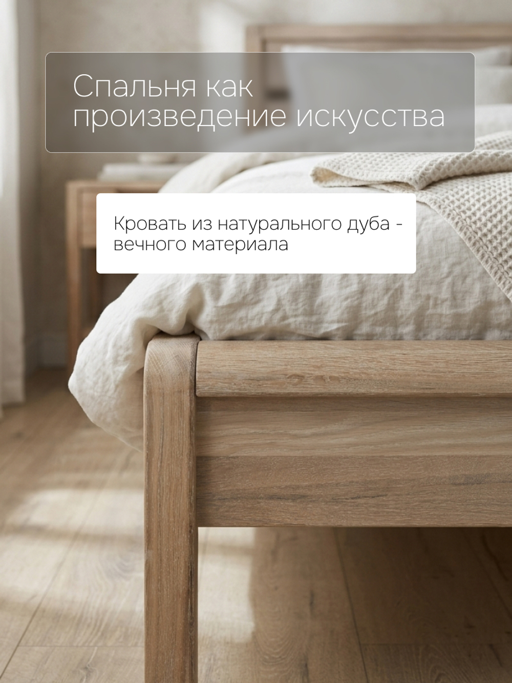 Кровать 180х200, Мадейра, деревянная, дуб, с основанием, Dipriz