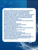 ZDN6-A183 Смеситель для ванны Однорук. G Lauf