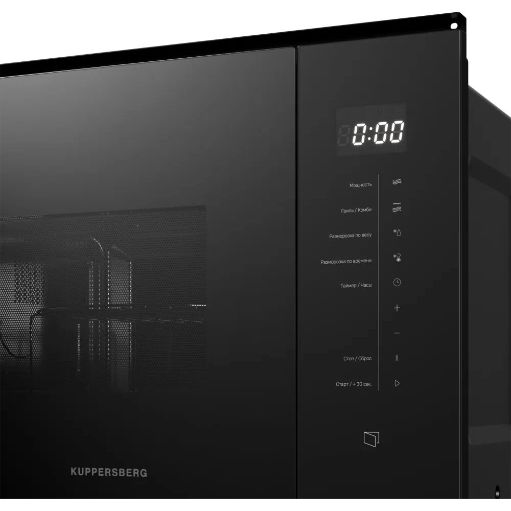 Kuppersberg HMW 651 B