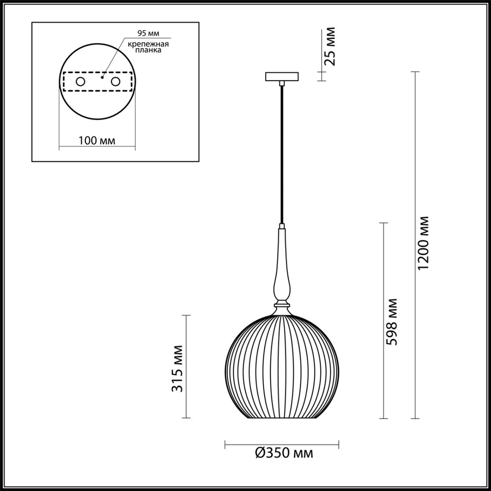 4765/1 ODL Подвес E27 60Вт 220В IP20 PENDANT