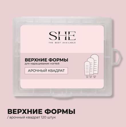 She Верхние формы для наращивания Арочный квадрат, 120шт